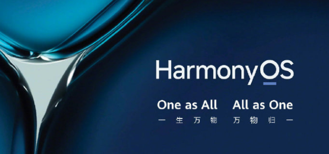 HarmonyOS 2.0/ڲ