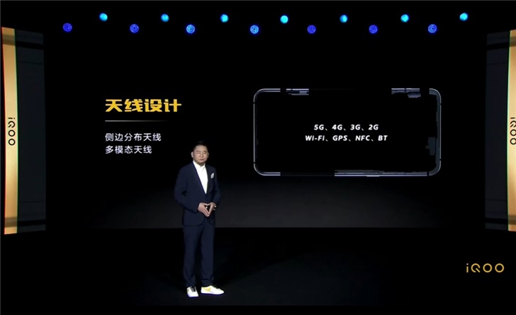 iQOO发布骁龙865新机“iQOO 3”